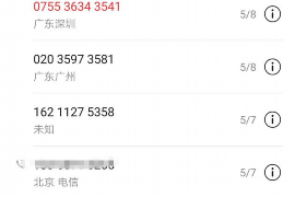 寒亭专业讨债公司有哪些核心服务？