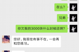 寒亭寒亭专业催债公司的催债流程和方法