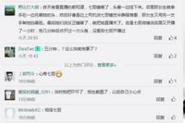 寒亭为什么选择专业追讨公司来处理您的债务纠纷？